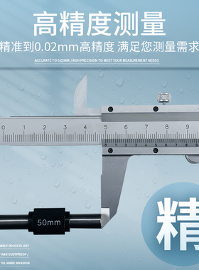 成量游标卡尺0-150mm不锈钢0-200mm0-300mm油表高精度机械工业级