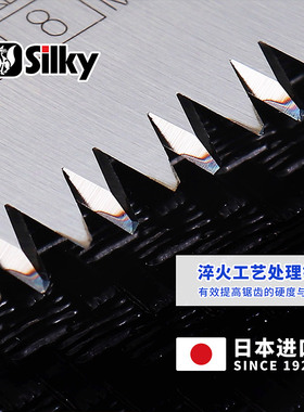 日本进口红狐狸折叠手锯silky 弧形户外探险果树锯荒目原装伐木锯