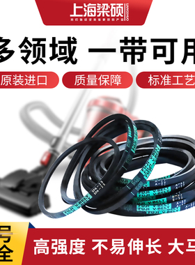 进口富士FUJI三角带黑色橡胶传送带M16-96三角传动带工业机器皮带
