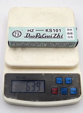 昌剑导热硅脂HZ-KS101散热膏电脑CPU电子元器件绝缘散热胶白色