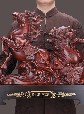 马拉车马摆件工艺品马到成功w招财白菜客厅办公室老板桌开业送礼