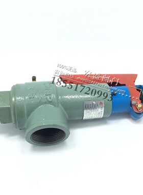 A28H-16C 全启式安全阀 锅炉 蒸汽发生器 储气罐安全阀DN15 20 25