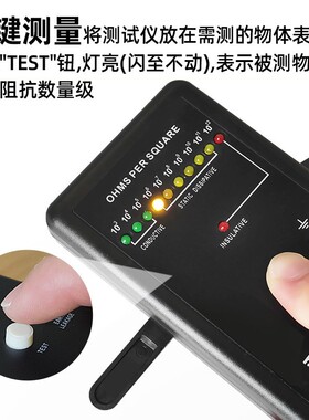 防静电表面电阻测试仪静电抗阻仪YR-385阻抗仪DS电阻检测仪器