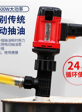 嘉田电动抽油泵手提式小型不锈钢抽柴油桶220V大功率防腐蚀抽油器