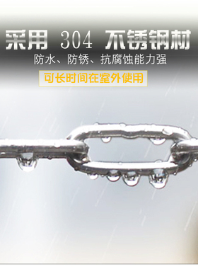304不锈钢链条晾衣绳晒被绳户外室外防雨水防生锈阳台钢丝绳