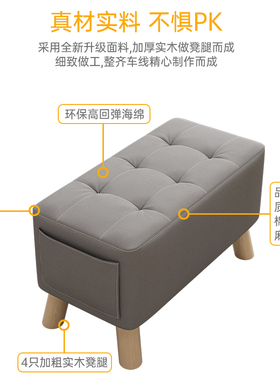 实木小凳子家用门口换鞋凳客厅茶几凳简约小矮凳小方凳卧室小板凳