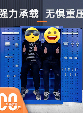 重型工具柜五金铁皮柜工具箱车位收纳柜工厂车间收纳柜加厚抽屉柜