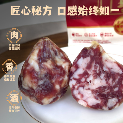IDORO南京风味香肚腊肉五花肉特产香肚家用风干香肚柴火烟熏香肚 - 图0