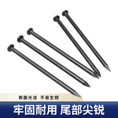 高强度特种钢钉烤漆黑色硬质水泥钉钢钉挂画钉广告钉混凝土钢钉 - 图2