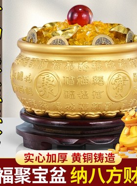招财黄铜百福聚宝盆m摆件聚财实心客厅办公室存钱罐纯黄铜米缸全