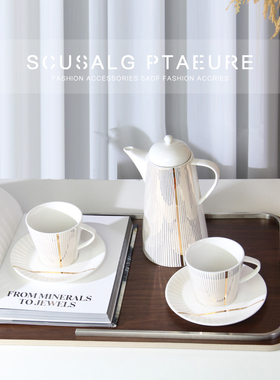 样板间客厅托盘花艺组合摆件欧式轻D奢咖啡具茶具套组厨房软装饰