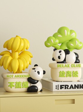 禁止蕉绿b放青松工位情绪稳定神器办公室装饰桌面治愈系小摆件礼