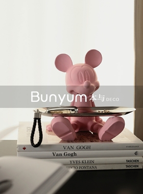 简约现代入户玄关钥n匙老鼠收纳摆件进门口托盘置物架家居软装饰