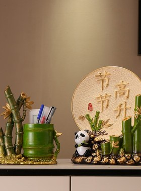 节节高升笔筒收纳摆件老板办公室A书房桌面装饰品送领导老师礼物