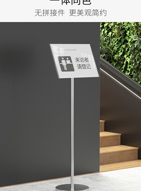 指示牌立式A4亚克力广告牌水牌展示架导向牌A3立牌展示牌落地展架