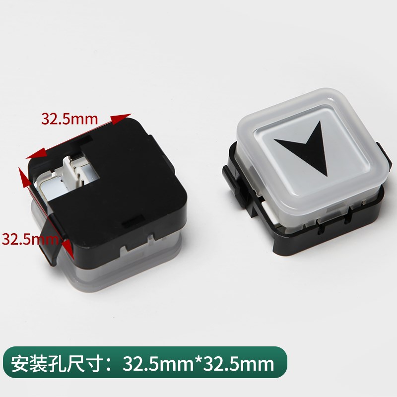 电梯按钮BS34C适用西子奥的斯OTIS外呼按键方形按钮白光蓝光配件 - 图1