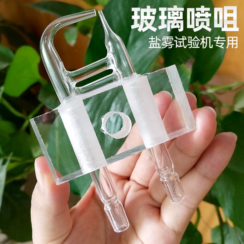 Salt Spray Test Chassis Acidic Corrosion Aging Tester Salt Spray Corrosion Chamber Oxidation Testing Machine 60 90 120