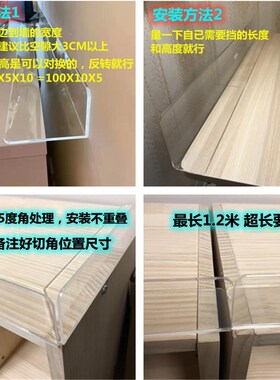 L型货架前档板 亚克力分隔板 桌面挡板 超市货架隔板  2.8MM厚