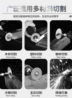 金刚砂切割片电磨小切片小锯片美缝清缝玻璃玉石抛光砂轮片打磨片