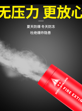 及安盾气溶胶灭火器车载家用车用便携式微粒子手持式汽车消防器材