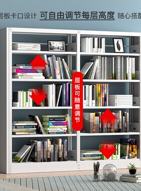 学校图书馆钢制书架落地阅览室双面资料档案架书店图书展示架定制