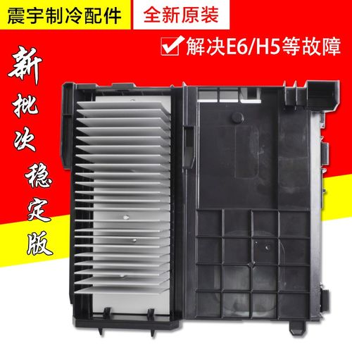 适用格力空调 变频电器盒 100002071489 W8423ZW主板300027061596 - 图2