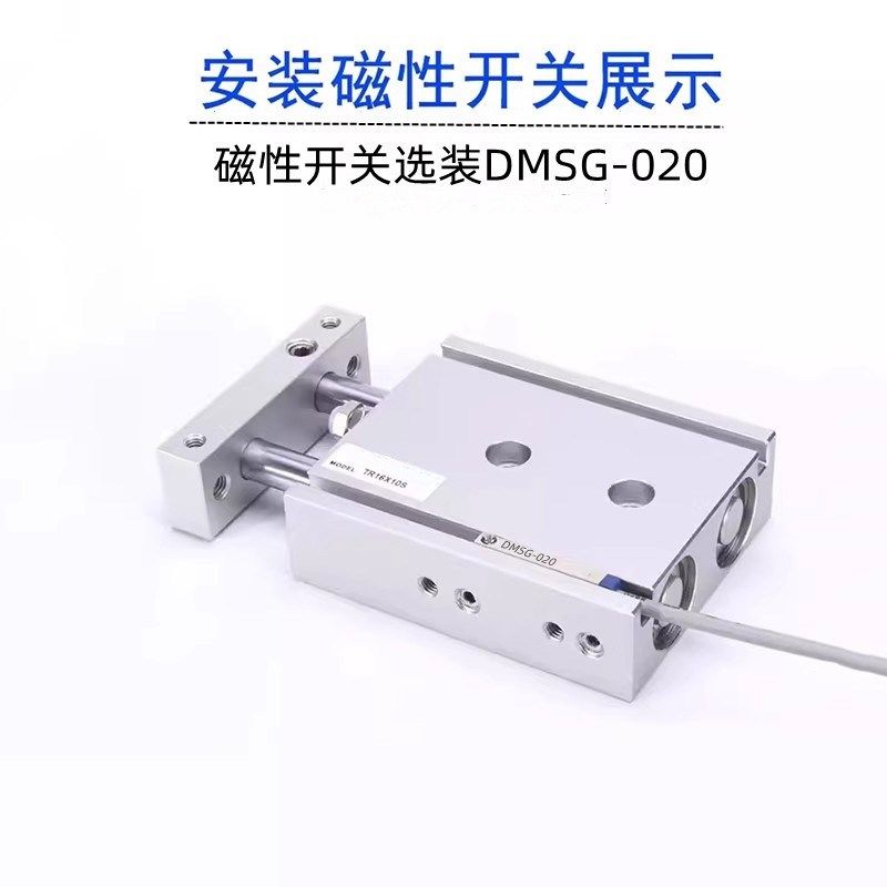 双轴双杆气缸TR10/16/20/25/32X20X30X40X50X60X75X100X150X200S,淘宝优惠券,粉丝福利购,淘宝优惠卷