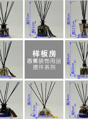 样板房售楼部香薰摆件洗手间浴室柜桌面软装样板间卫生间厕所饰品