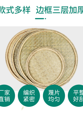 广东竹制簸箕h炊 加厚竹青顶峰圆形筛 蒸肠粉竹窝篮竹艺炊具