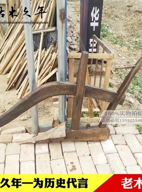 民俗怀旧老物件风车木p犁老木桶盆老风箱木斗农耕农具套装电影道