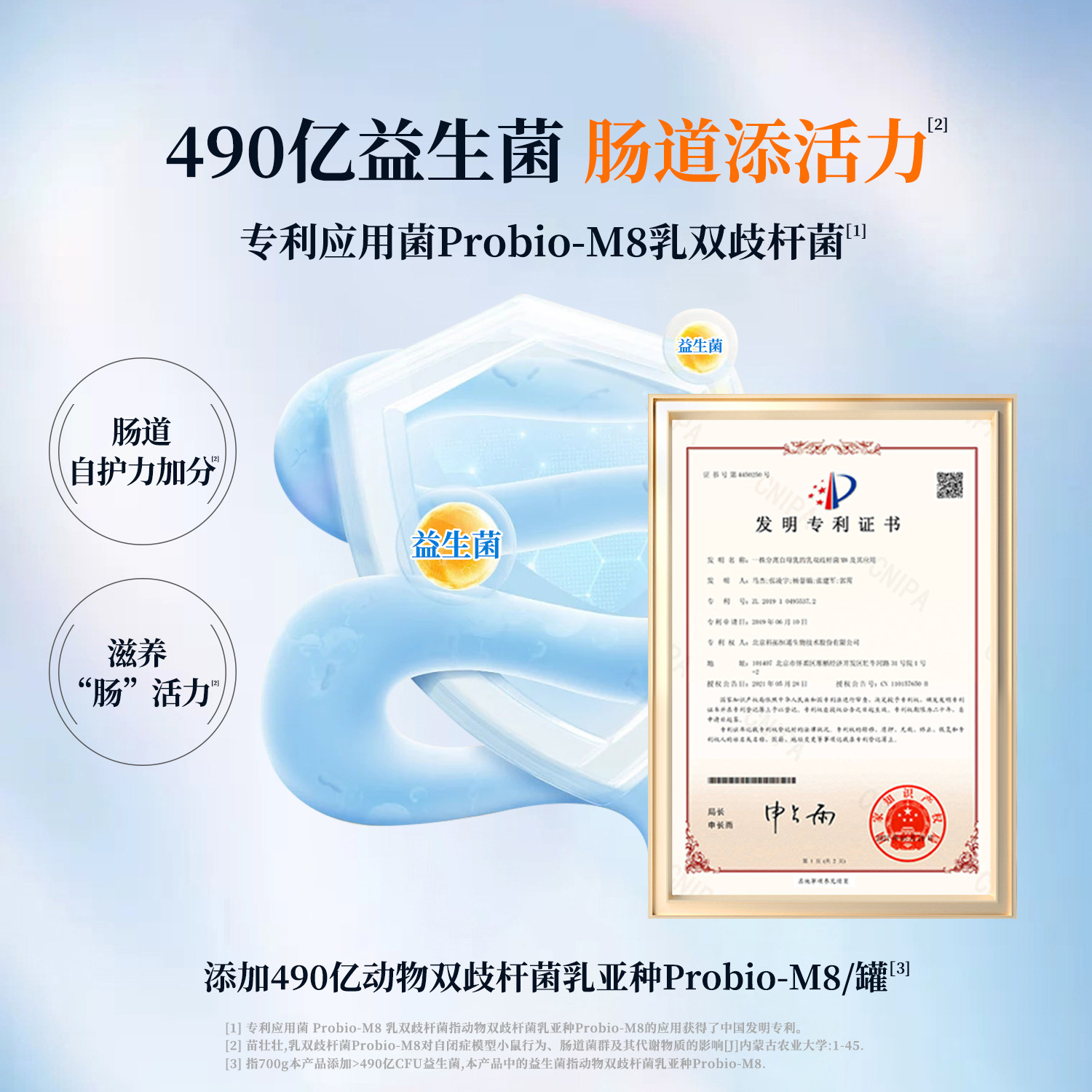 蒙牛中老年富硒高钙益生菌奶粉送礼700g正品官方旗舰店成人奶粉,淘宝优惠券,粉丝福利购,淘宝优惠卷