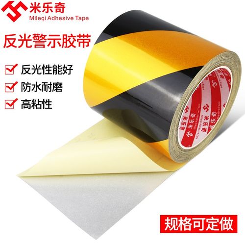 反光贴夜间防撞柱贴条安全立柱警示带电线杆交通黑黄夜光警戒胶带 - 图0