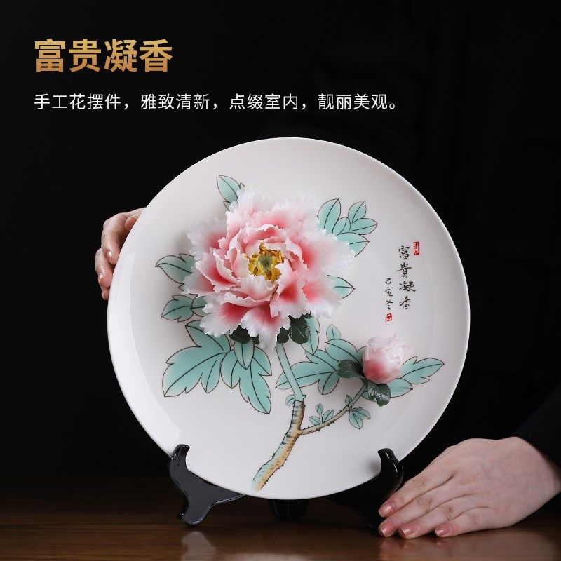 东方泥土富贵凝香牡丹挂盘手工陶瓷客厅酒柜书房装饰品开业乔迁礼,淘宝优惠券,粉丝福利购,淘宝优惠卷