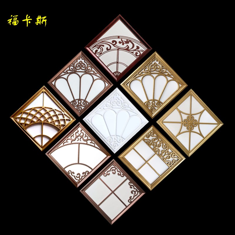 集成吊顶LED平板灯铝扣450x450拼花组合灯餐厅客厅吊顶灯集成吊顶 - 图0