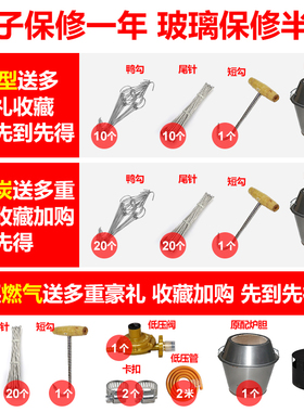 世厨烤鸭炉商用火山石燃气瓶装气烧鸡鹅鸭炉层木炭保温烧腊炉