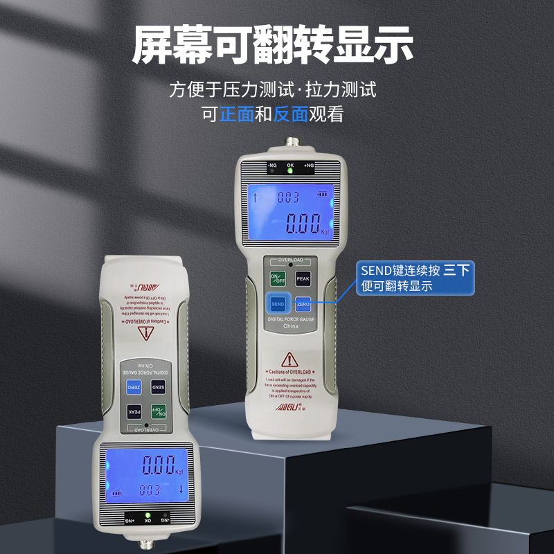 艾固外置式传感器数显推拉力计1吨凸点平面轮幅式微型压力测试仪 - 图2