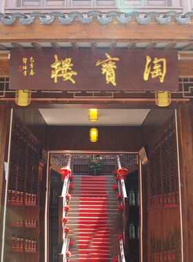 木质牌匾定制仿古实m木门头木匾门匾定做木头木板刻字圆弧对联雕