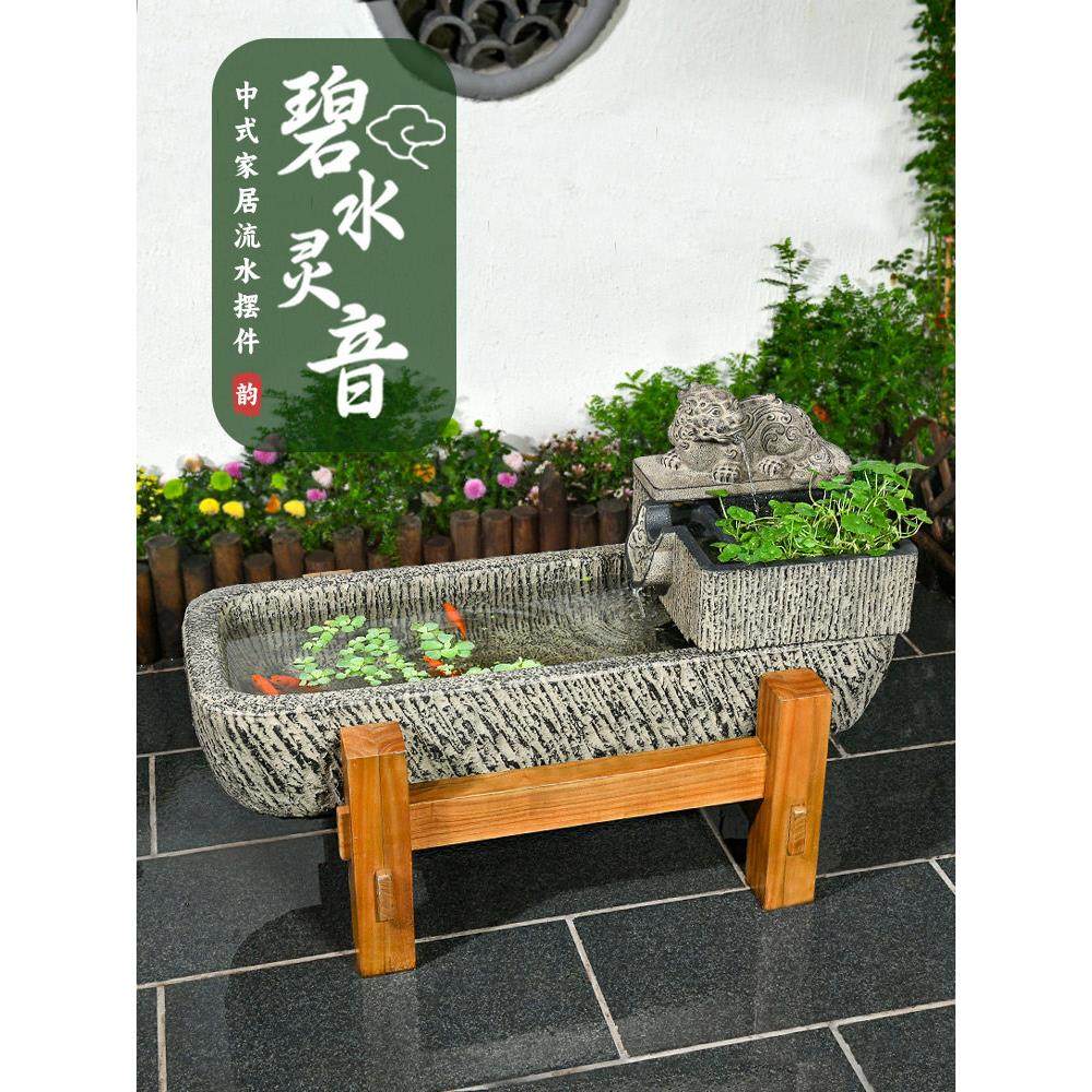 庭院流水摆件循环水户外室外水景观小院阳台鱼池造景貔貅彷石槽,淘宝优惠券,粉丝福利购,淘宝优惠卷