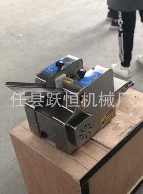 仿手工擀皮机 商用馄饨皮机 家用多功能擀皮机 压皮机