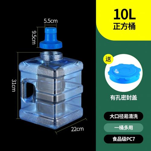 宽口可拆洗饮水机水桶家用饮水桶纯净矿泉空桶手提塑料pc饮用桶装 - 图0
