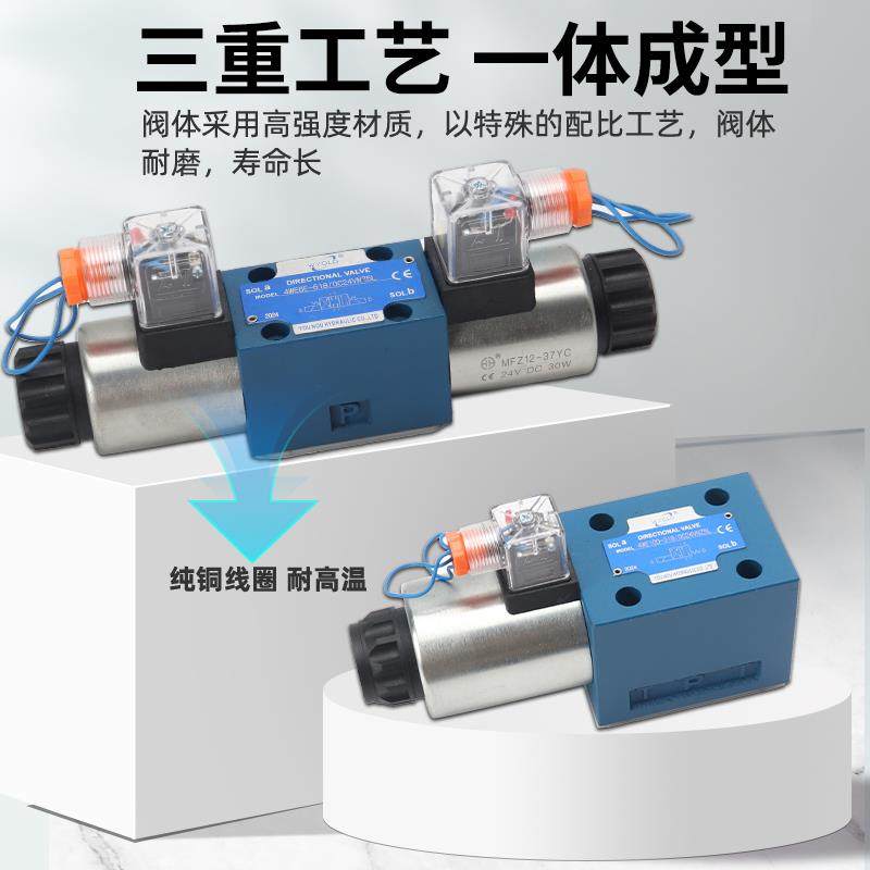 液压电磁换向阀4WE6E61B/CG24N9Z5L油压阀10J31B/CW220-50 G/H/D - 图2