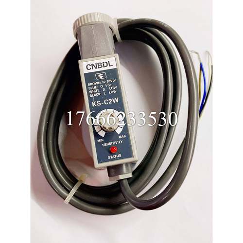 原装百得利CNBDL 色标传感器 KS-C2W KS-C2RG印刷机制袋机光电眼 - 图3