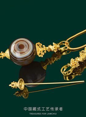 天珠空托镶嵌金刚杵鲤鱼转运吊坠琥珀蜜蜡桶珠圆珠扣可拧藏式配件