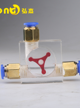 雕刻机水流指示器水流主轴电机观测器水泵转子观察器 雕刻机配件