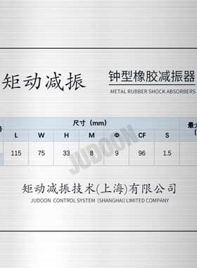 壁挂式橡胶减振器锺型电机坐式隔振垫机器设备壁挂小型通风机风扇