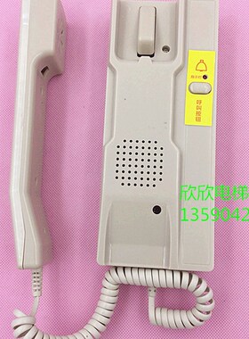 电压三方对讲机/3方对讲/三方通话/电梯对讲/电梯电话/电梯对讲机