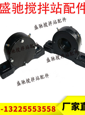 带座外球轴承UCCP214(GB7810)铸钢/铸铁 轴承座三一/中联搅拌站