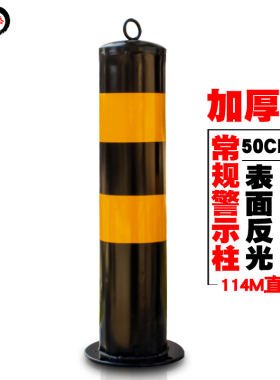 钢管警示柱分道柱路桩 50cm警示路桩防撞柱 钢铁固定警示桩防撞杆