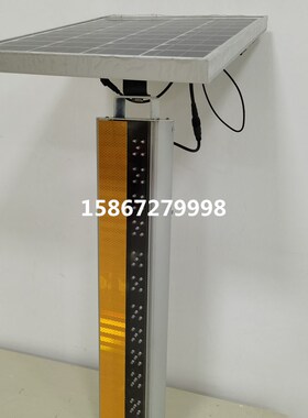 太阳能雾灯轮廓标柱无线同步弯道灯同频GPS轮廓灯边缘爆闪警示柱