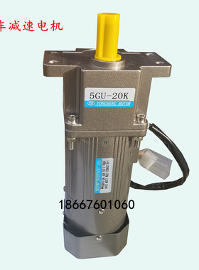 刹车减速电机40W60W90W120W140W220V380V变速调速低速220V380V